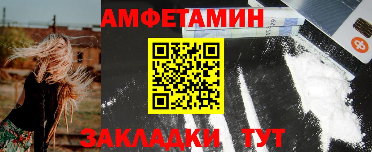 Бугульма  Амфетамин 98%  Вход с VPN 