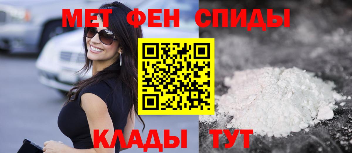 АМФЕТАМИН 98% Бугульма