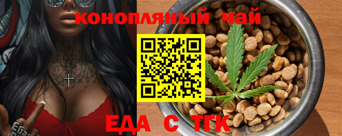 Canna-Cookies марихуана Бугульма