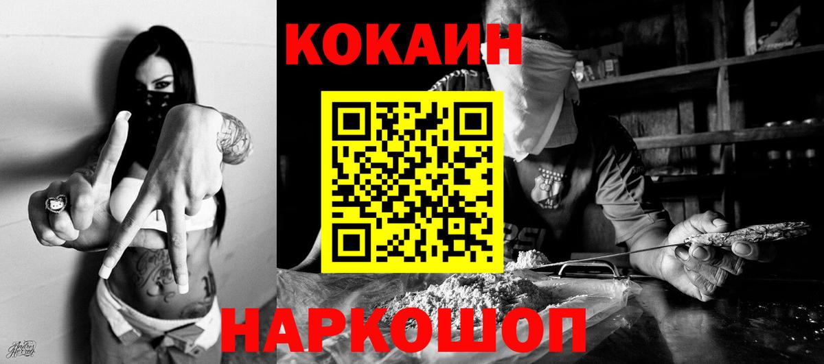 Бугульма  COCAIN Боливия  COCAIN  Вход с VPN  COCAIN 99% 