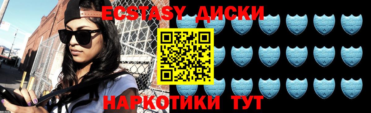   ONION  ЭКСТАЗИ Philipp Plein  Бугульма  Ecstasy  Вход с VPN  Ecstasy 250 мг 