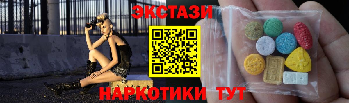 Ecstasy TESLA Бугульма