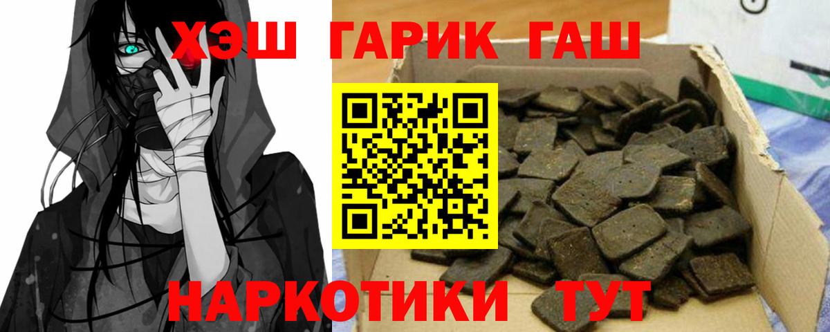 Гашиш hashish  ГАШИШ индика сатива  Бугульма  Гашиш  Вход с VPN 