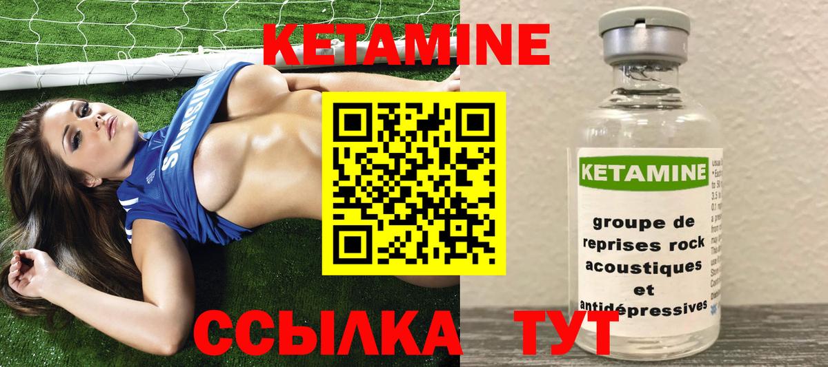 omg рабочий сайт  КЕТАМИН VHQ  Вход с VPN  Бугульма 