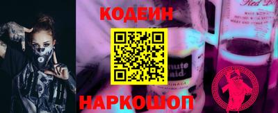 кокаин VHQ Братск