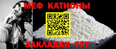 ешки Брянск