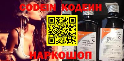 кокаин VHQ Братск