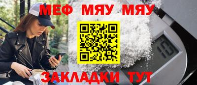мдма Владикавказ