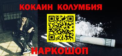 ешки Брянск
