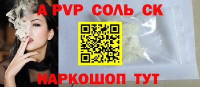 ешки Брянск