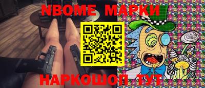 кокаин VHQ Братск