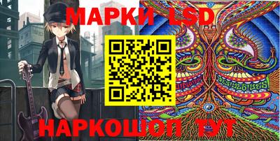 кокаин VHQ Братск