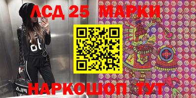 ешки Брянск