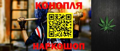 кокаин VHQ Братск