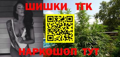 кокаин VHQ Братск