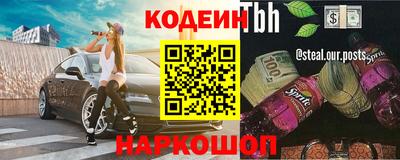 кокаин VHQ Братск