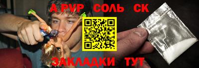 кокаин VHQ Братск