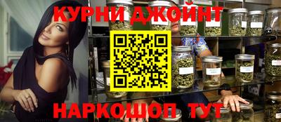 ешки Брянск