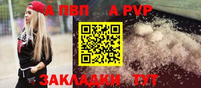 таблы Боровичи