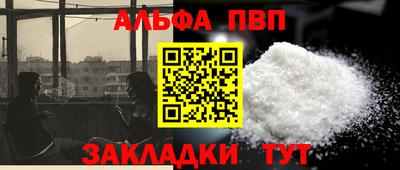 ешки Брянск