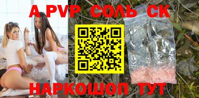 ешки Брянск