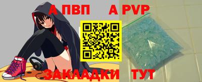 таблы Боровичи
