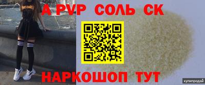 таблы Боровичи