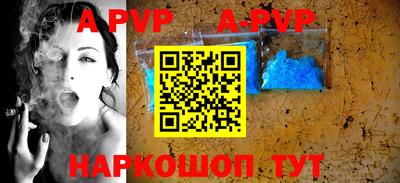 ешки Брянск