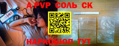 таблы Боровичи