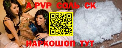 кокаин VHQ Братск