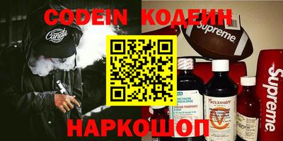 таблы Боровичи