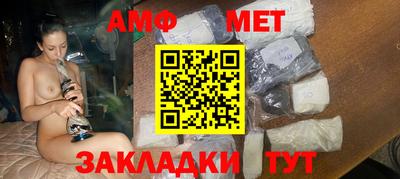 ешки Брянск