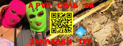 кокаин VHQ Братск