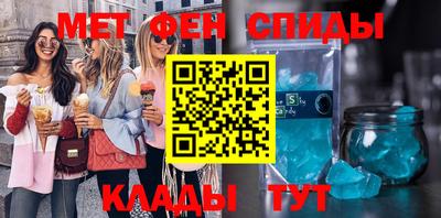 кокаин VHQ Братск