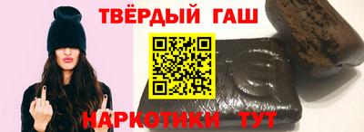 кокаин VHQ Братск