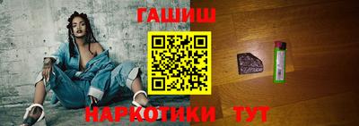 кокаин VHQ Братск