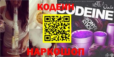 кокаин VHQ Братск