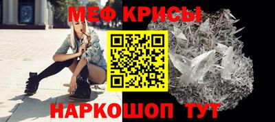 ешки Брянск