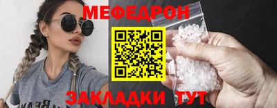 таблы Боровичи