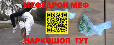 кокаин VHQ Братск
