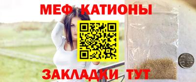 ешки Брянск