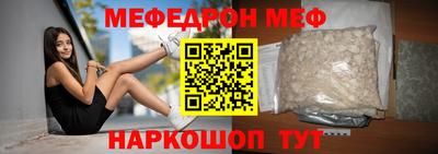 ешки Брянск