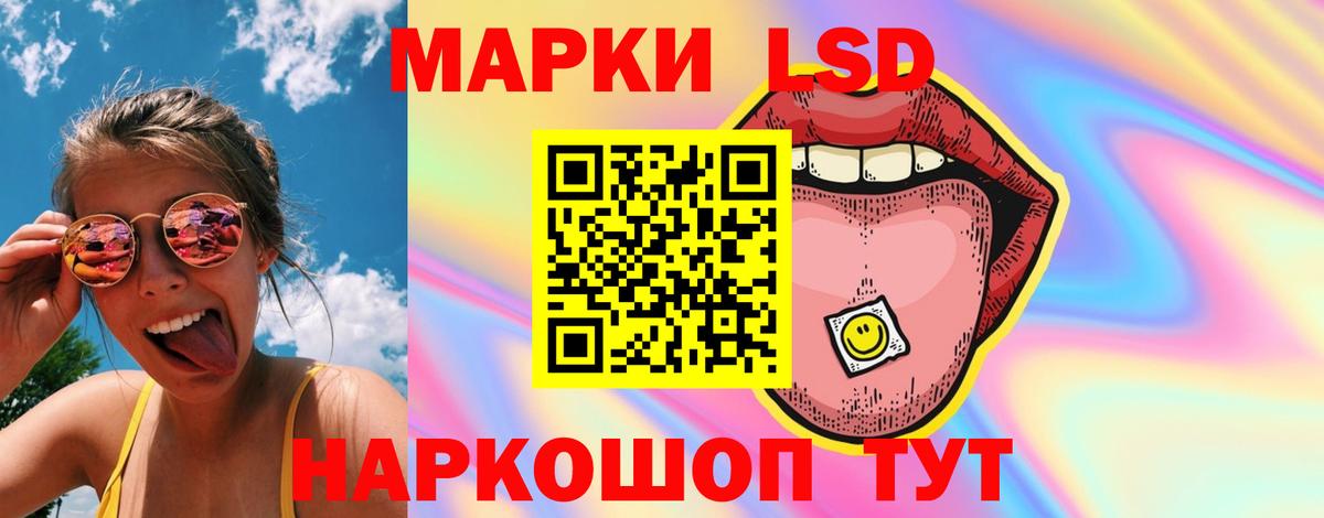МЕГА маркетплейс  Вход с VPN  Бугульма  LSD-25 экстази кислота  Лсд 25 экстази ecstasy 