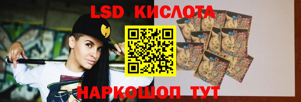 ЛСД экстази ecstasy Бугульма