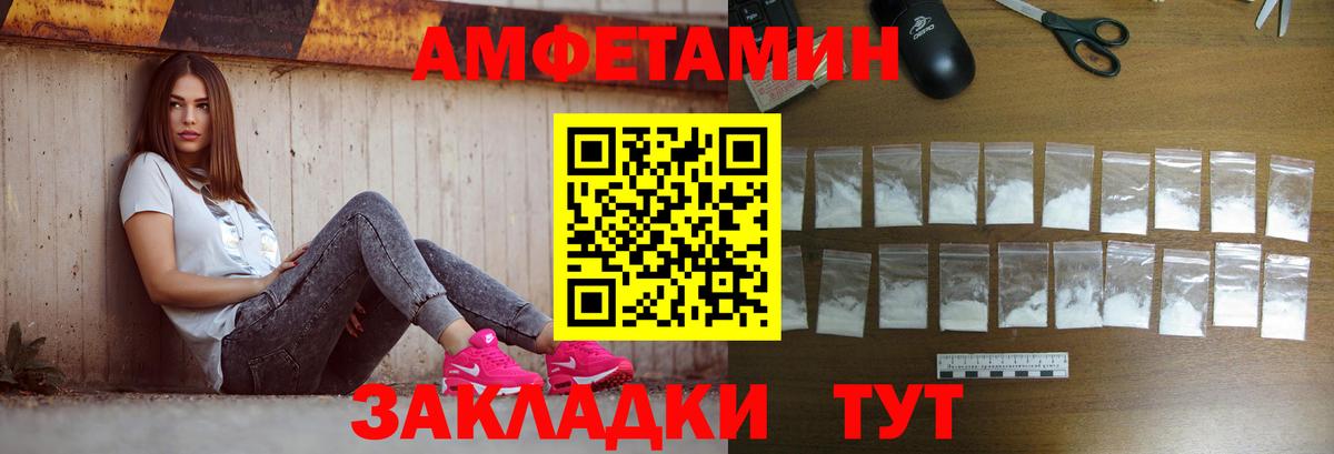 МЕТАМФЕТАМИН Methamphetamine Бугульма
