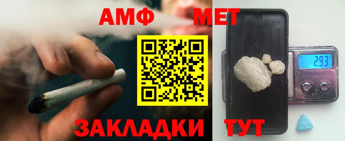 МЕТАМФЕТАМИН Methamphetamine  Метамфетамин  МЕТАМФЕТАМИН Methamphetamine  Бугульма  Вход с VPN 