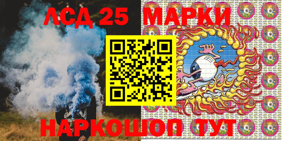 Марки N-bome 1,8мг Бугульма