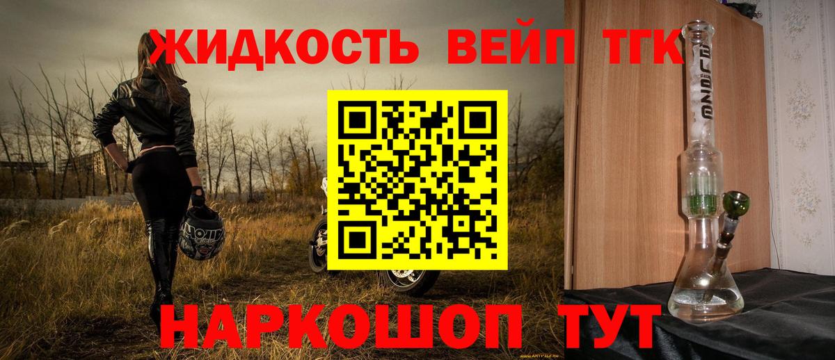 Бугульма  как найти закладки  Вход с VPN  Дистиллят ТГК жижа  Дистиллят ТГК жижа 