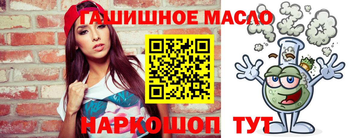 ТГК вейп с тгк Бугульма