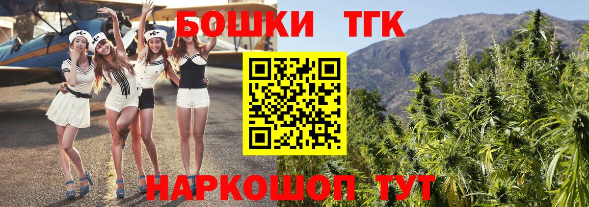 Бошки марихуана MAZAR Бугульма